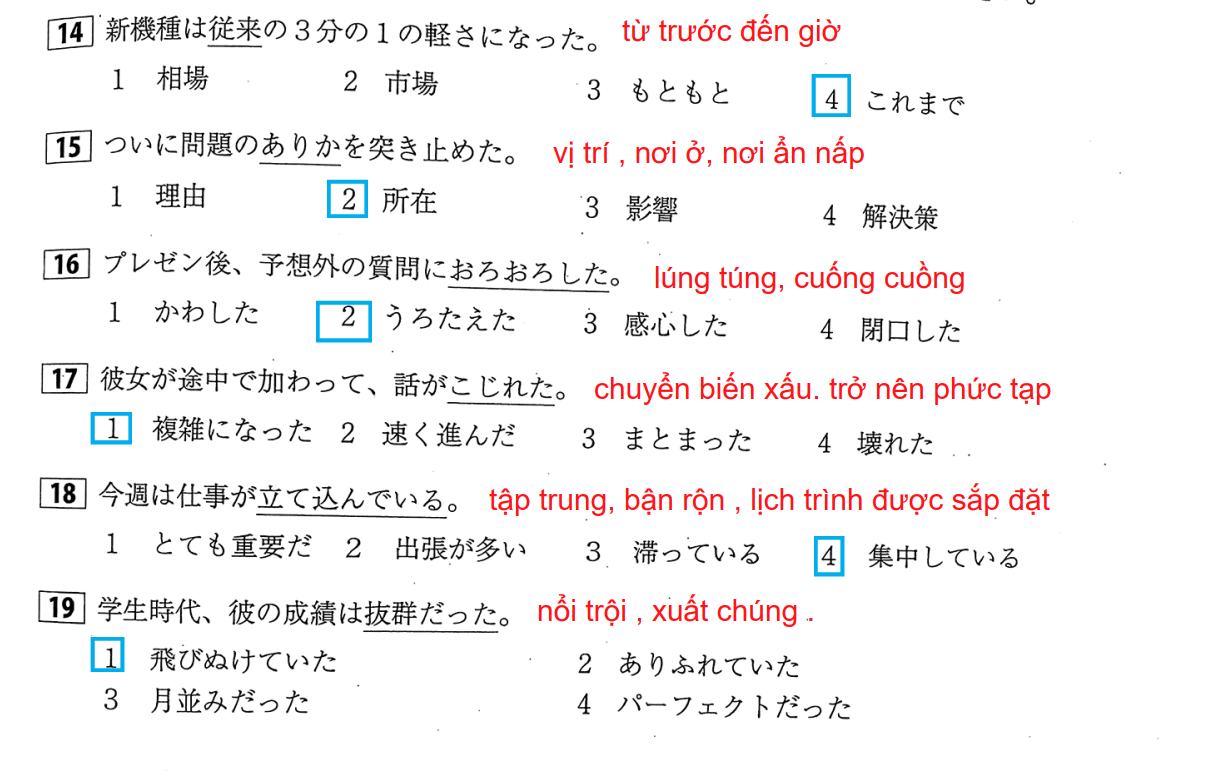 260-cau-luyen-thi-tu-vung-jlpt-n1-25-1