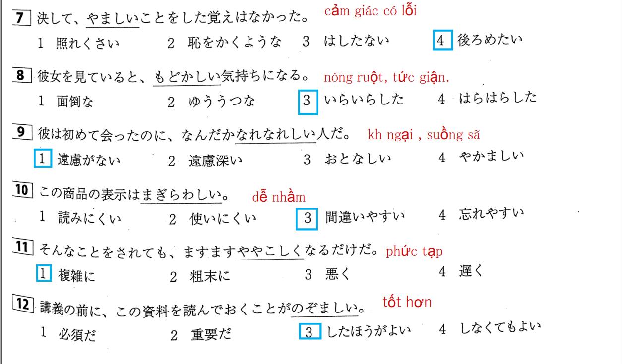 260-cau-luyen-thi-tu-vung-jlpt-n1-29-1
