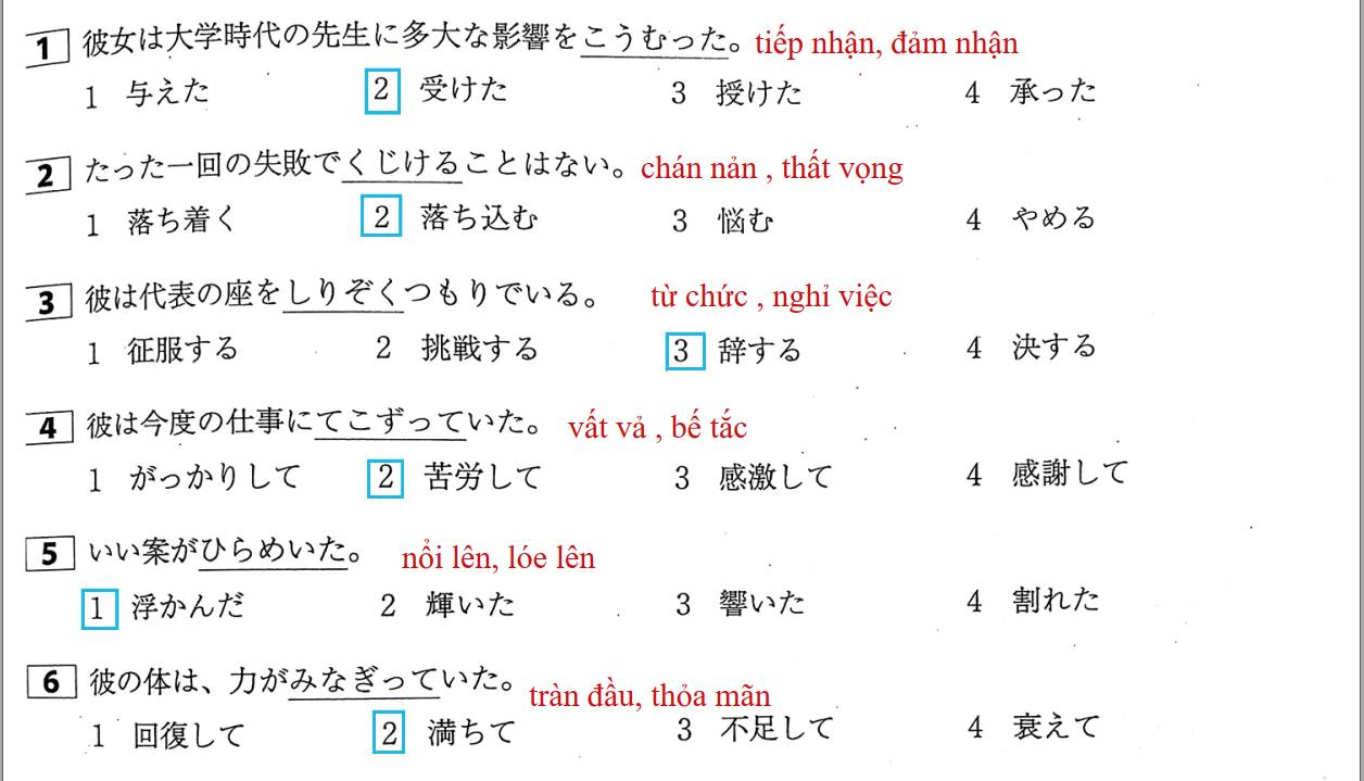 260-cau-luyen-thi-tu-vung-jlpt-n1-31-1