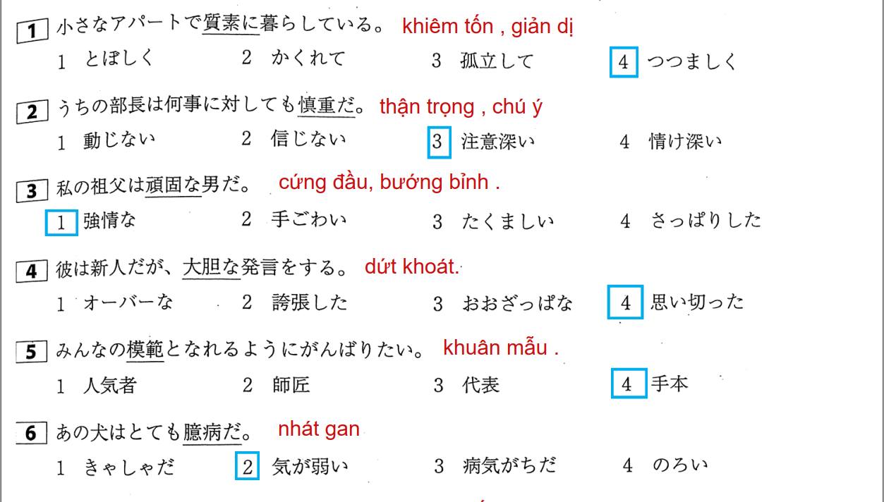 260-cau-luyen-thi-tu-vung-jlpt-n1-43-1