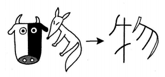 hoc-kanji-bang-hinh-anh-bai-67-3-1