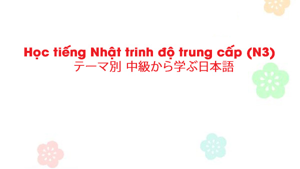 hoc-tieng-nhat-trung-cap