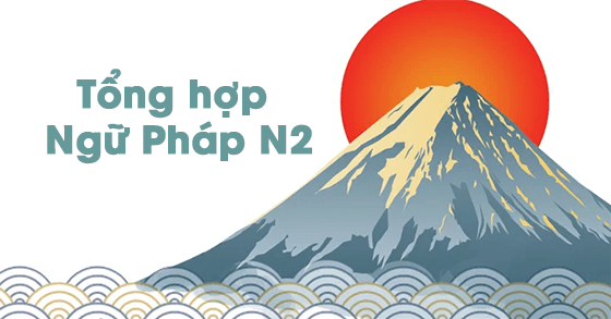 tong-hop-ngu-phap-n2-2